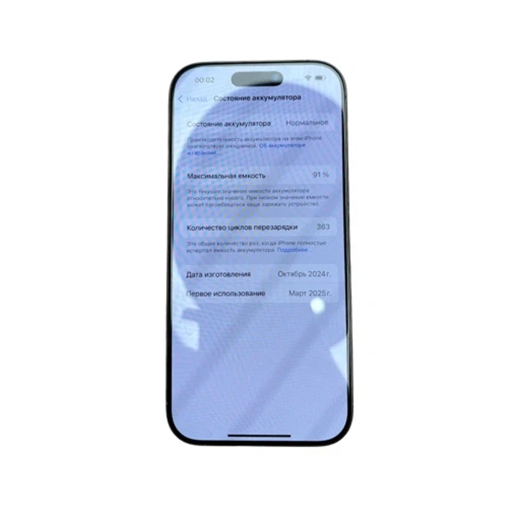 Смартфон Apple iPhone 16 Pro Natural Titanium 256 GB Б/У